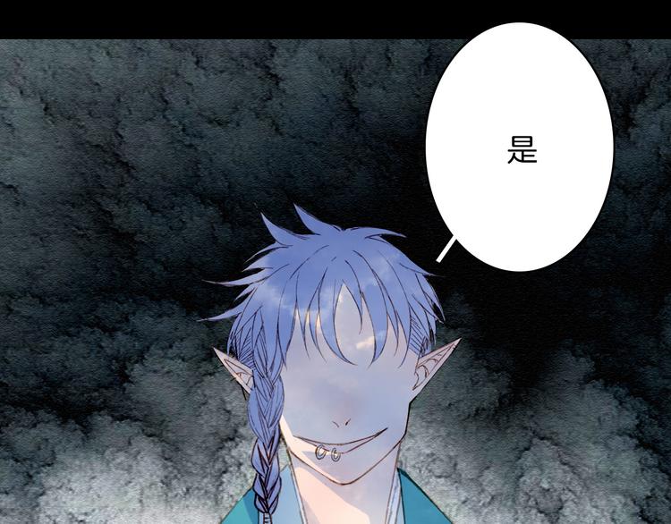 第95话  好饿32