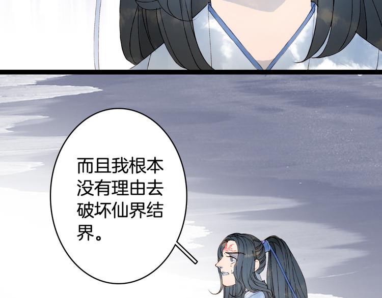 第41话  目击证人?41