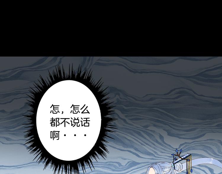 第74话  命令63