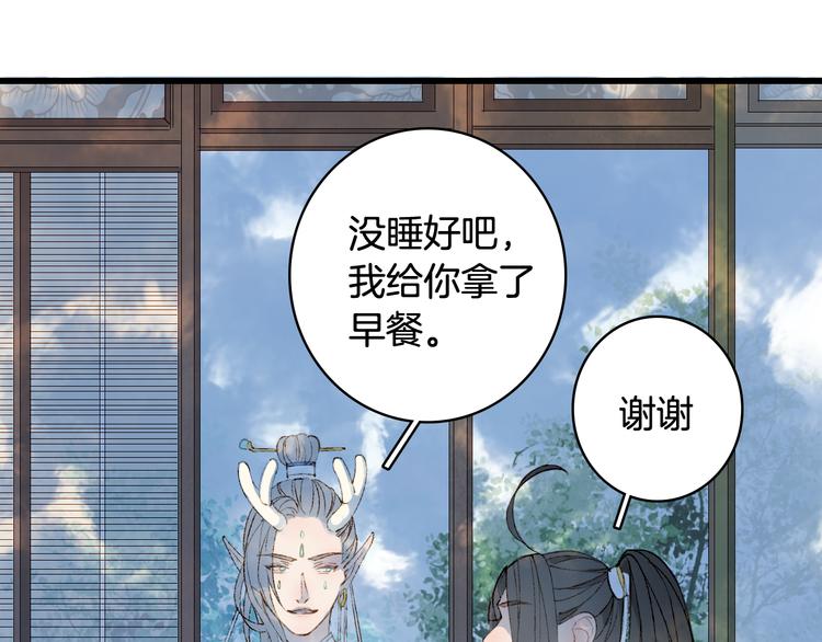 第27话 天界结界25