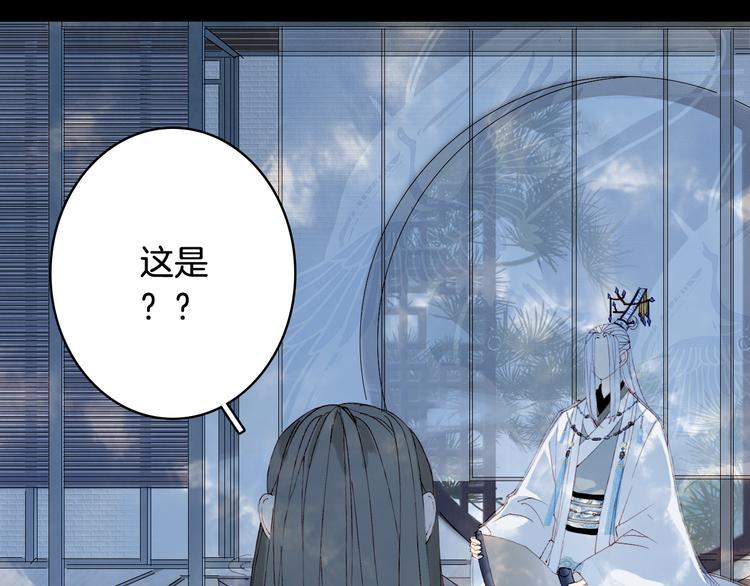 第34话 为难54
