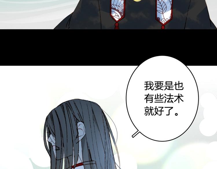 第55话  另一半？54