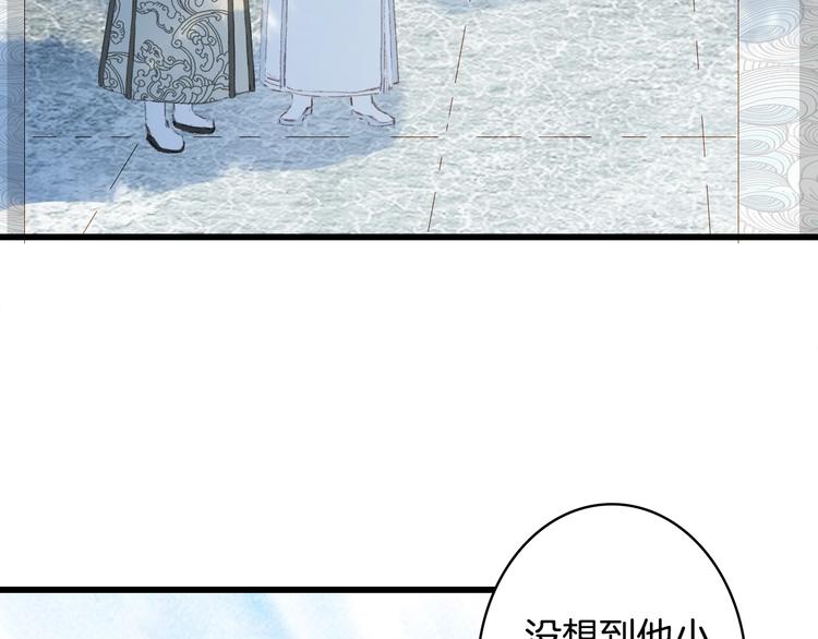 第15话  帝江与凤王50