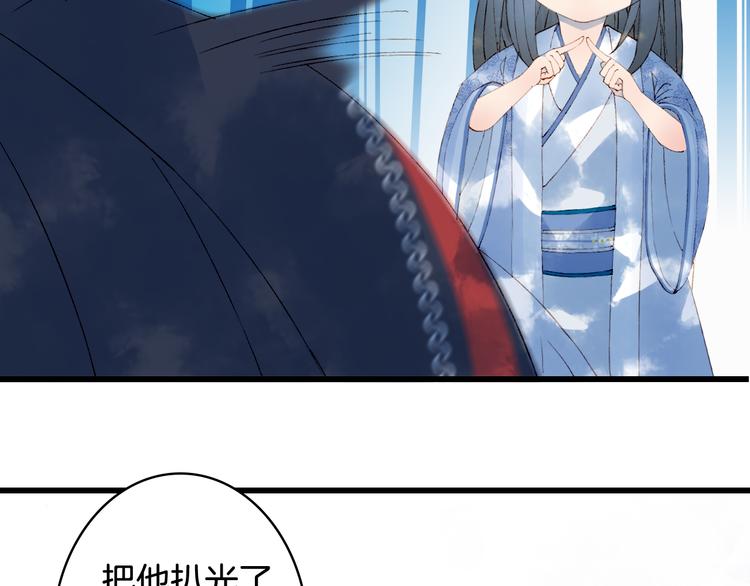 第45话 上药21