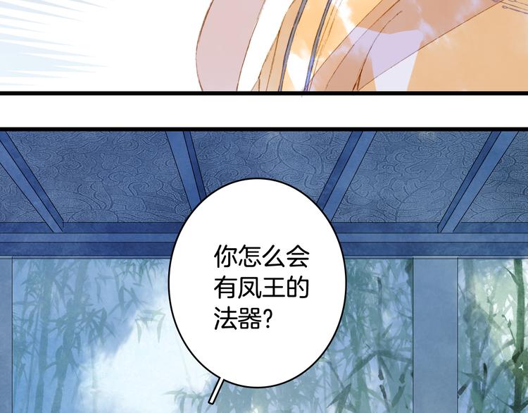 第70话 争执48