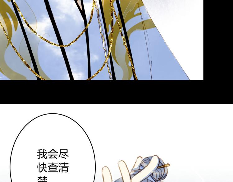 第93话  处理38