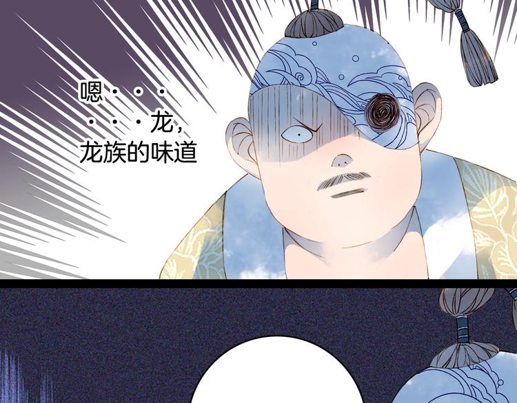 第49话  服从7