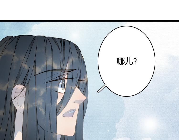 第34话 为难56