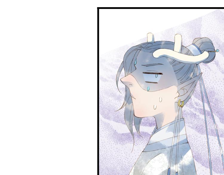 第45话 上药66