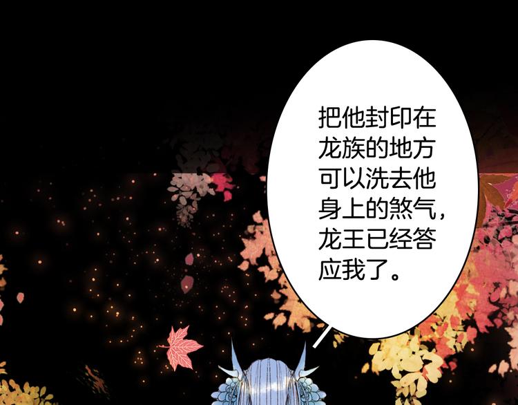 第85话  前尘恩怨18