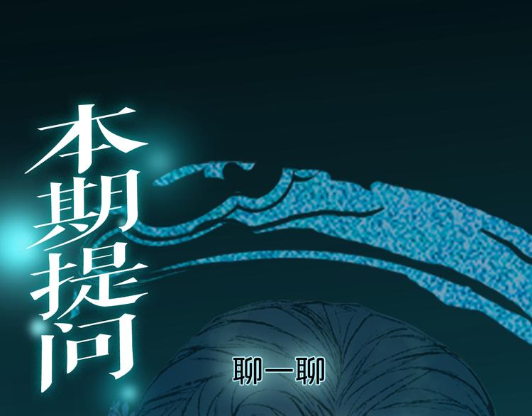 第77话  请再说一遍80