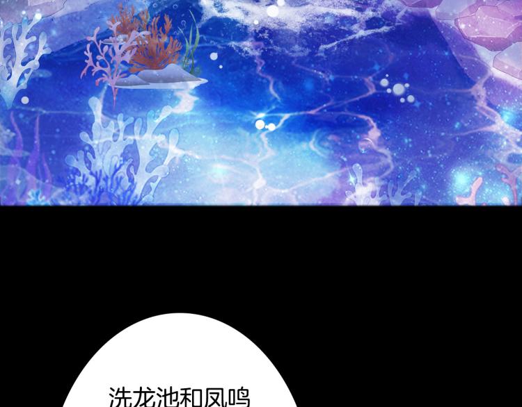 第112话 失约30