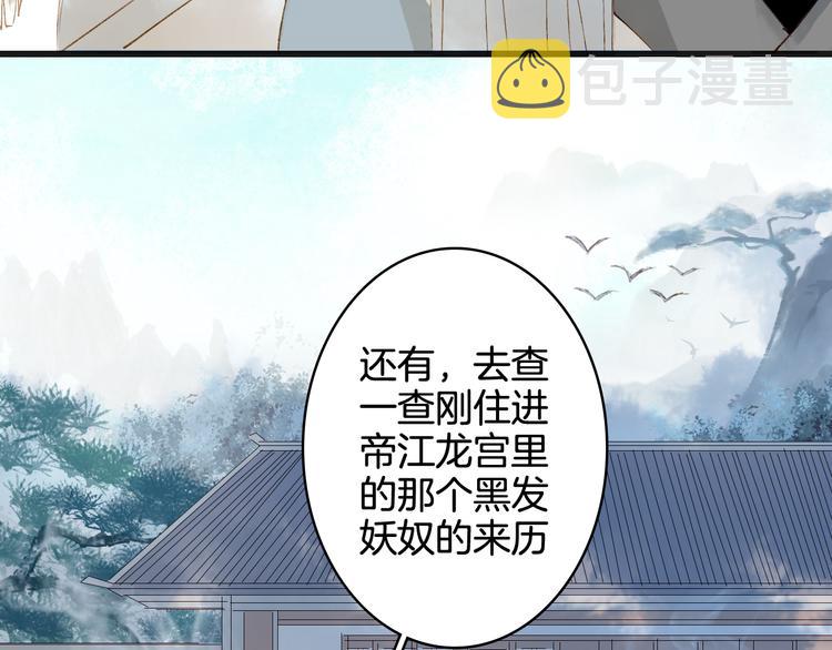 第24话 神秘先生37