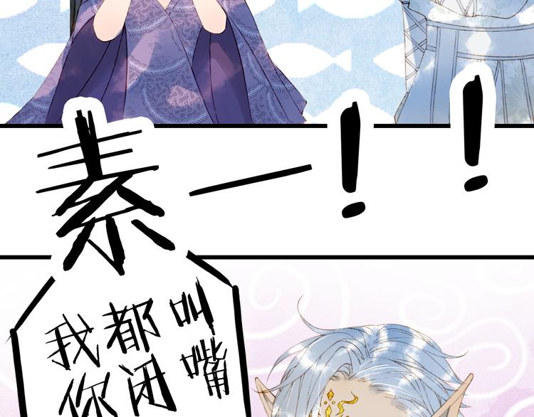 第45话 上药54