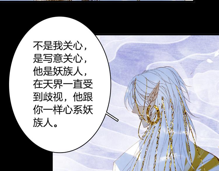 第91话  云舅舅71
