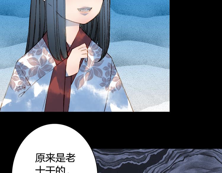 第77话  请再说一遍11