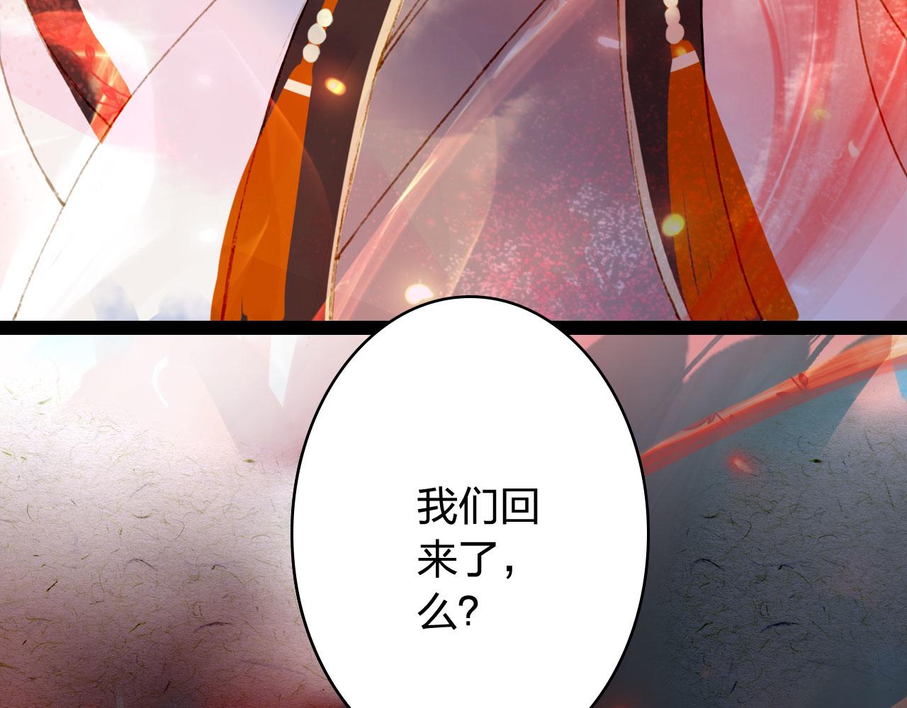 第121话 再见过去82