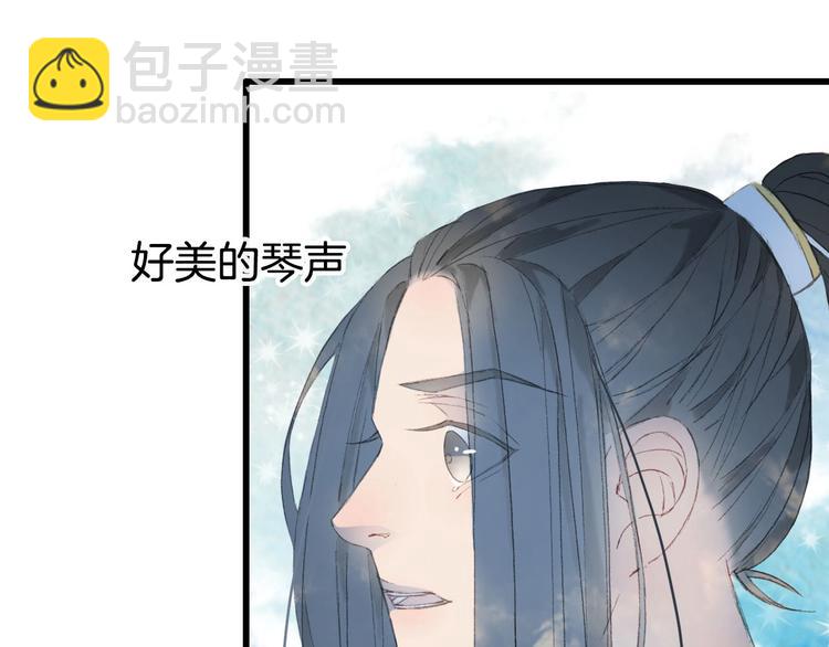 第9话 三界第一美人59