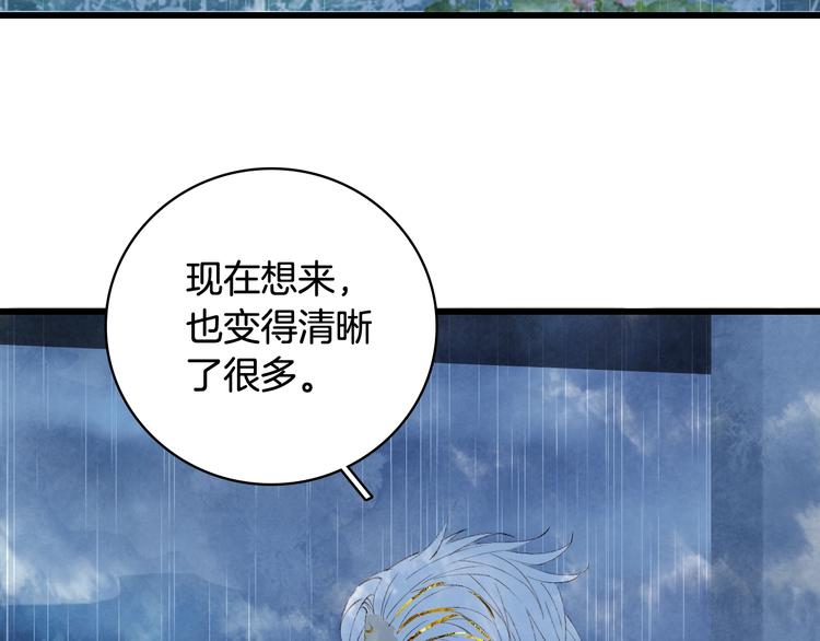 第60话  替代品？11