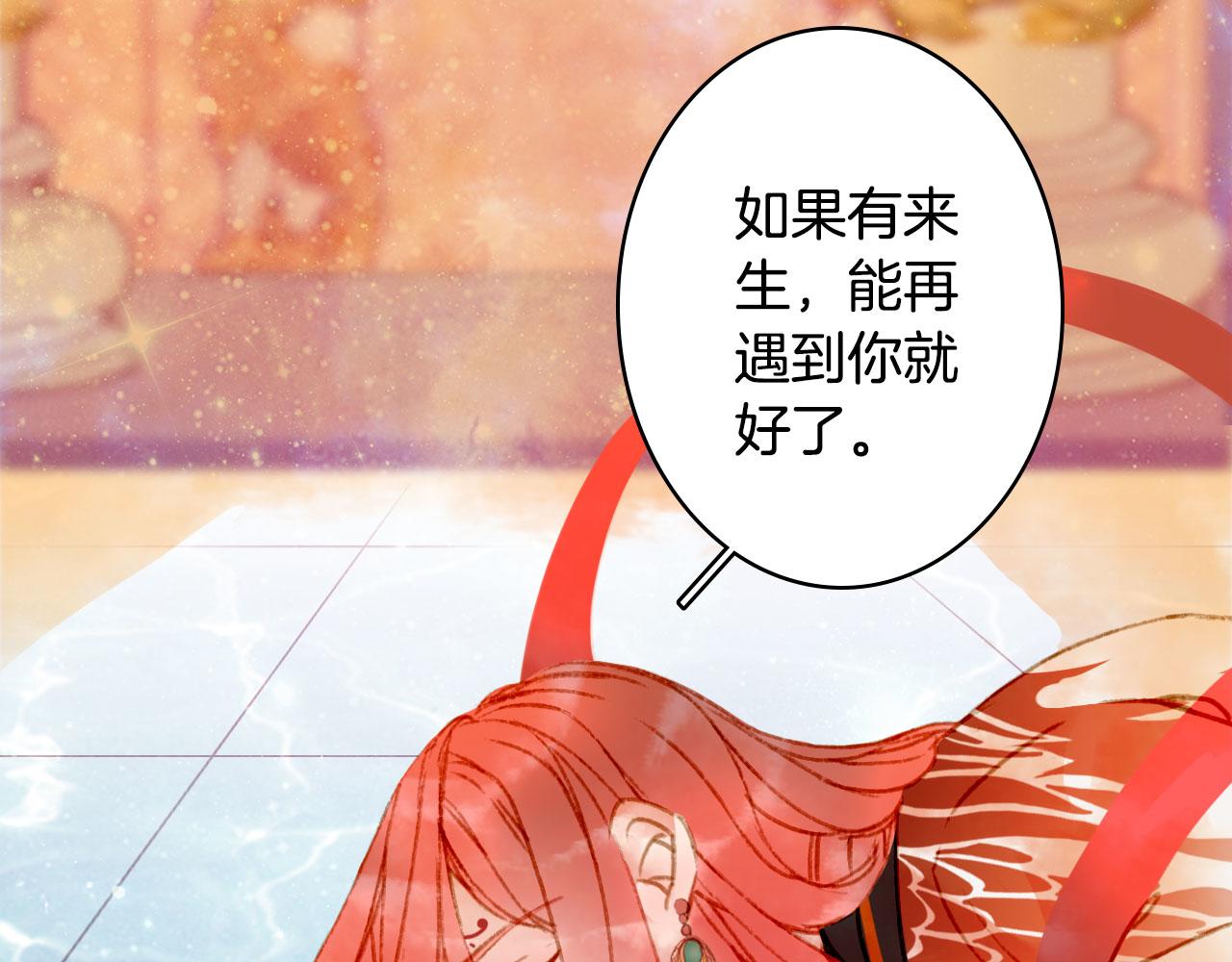 第123话 流云的情劫27