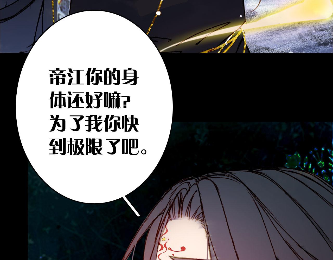 第117话 重生之地83