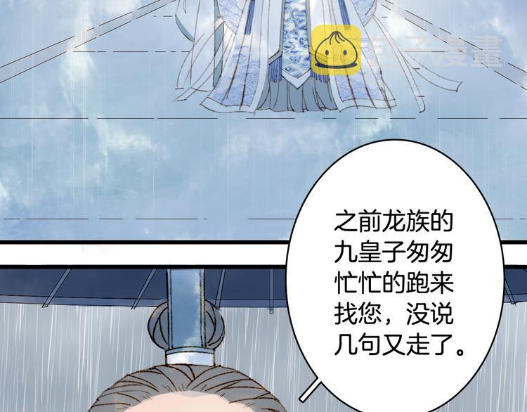 第58话  局势43