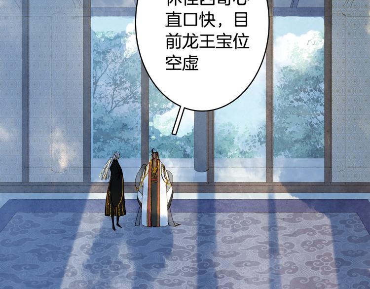 第72话  皇位继承11