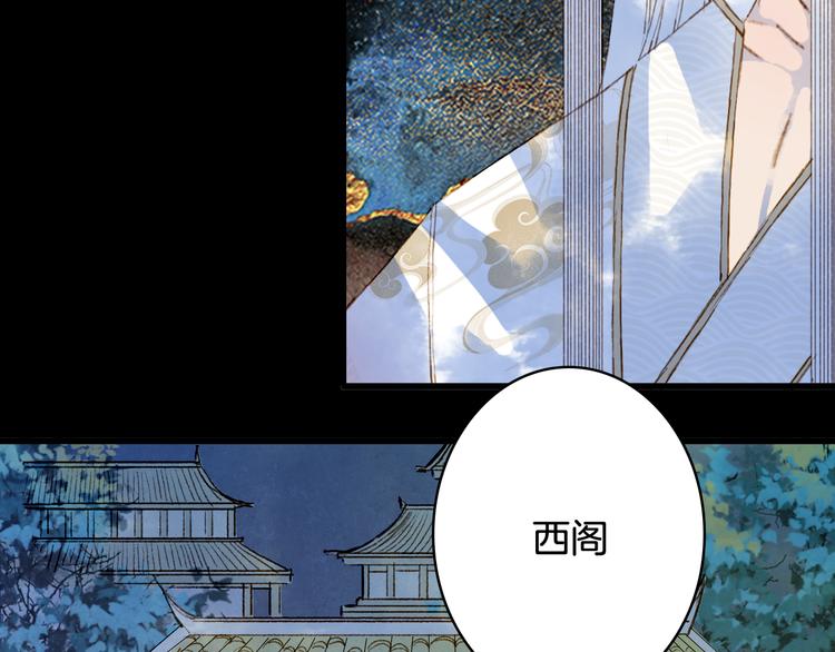 第89话  冥魂之咒57
