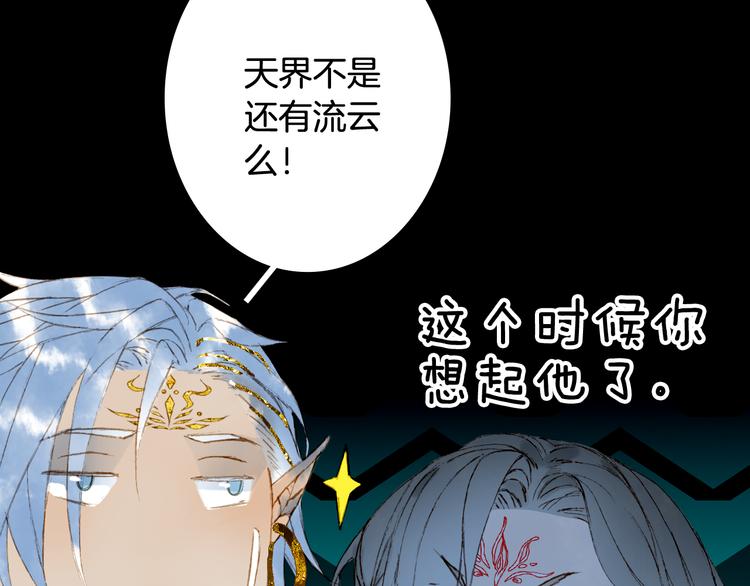 第66话  回家之约75