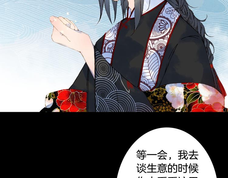 第51话  西阁妖奴9