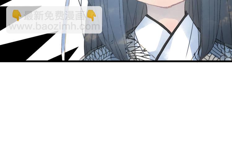 第9话 三界第一美人31