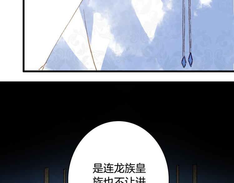 第82话  营救55