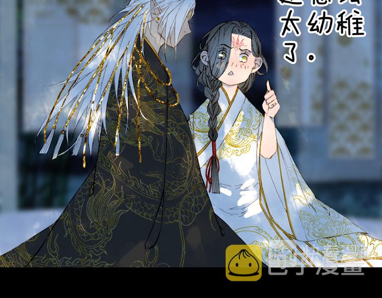 第66话  回家之约72