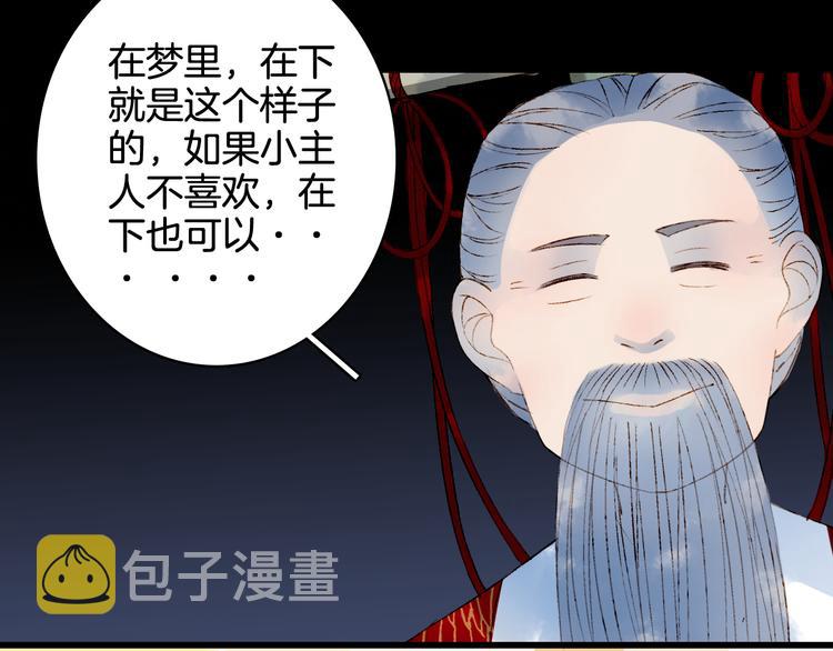 第26话 寻归路15