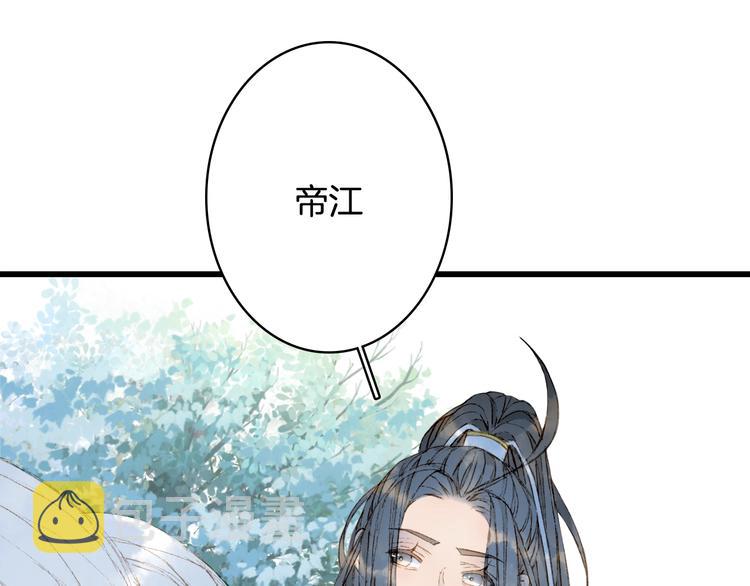 第16话  惊觉年龄差！5