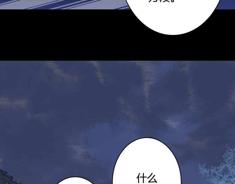 第96话  天克77