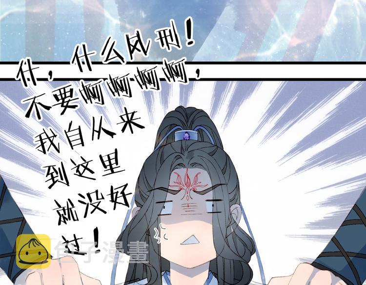 第41话  目击证人?51