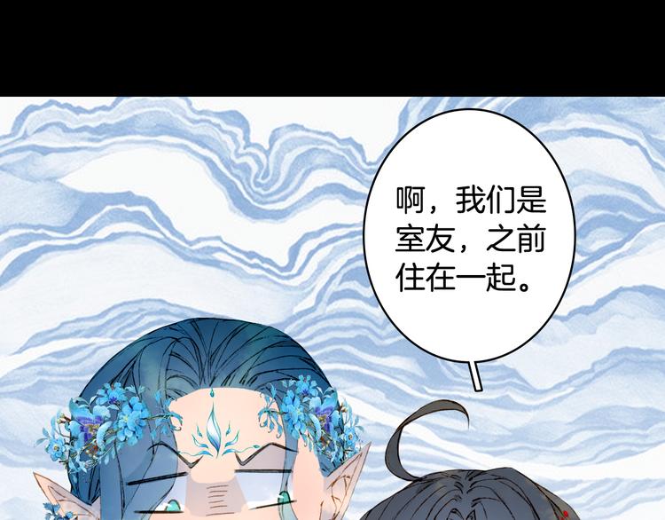 第52话 说谎23