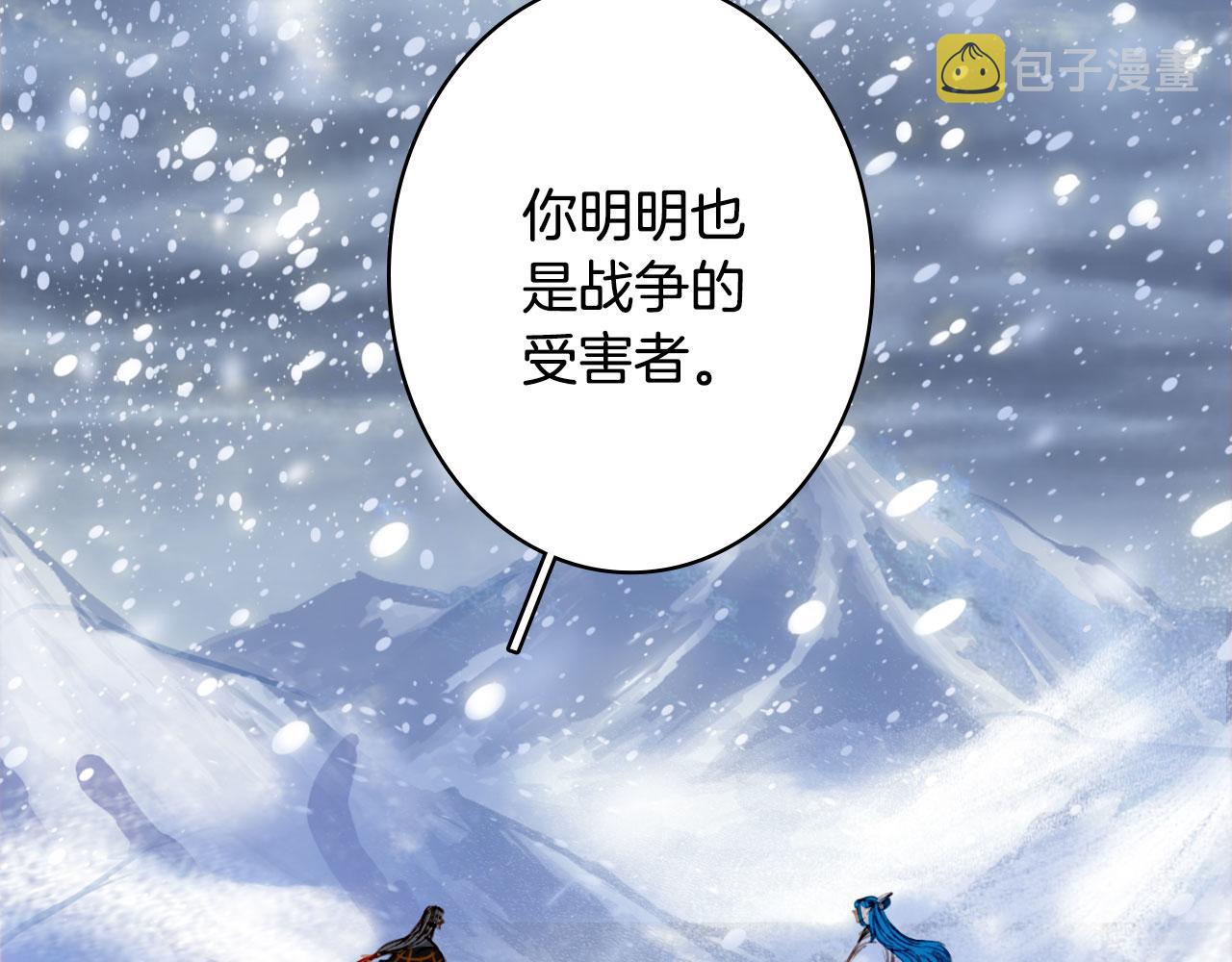 第117话 重生之地13