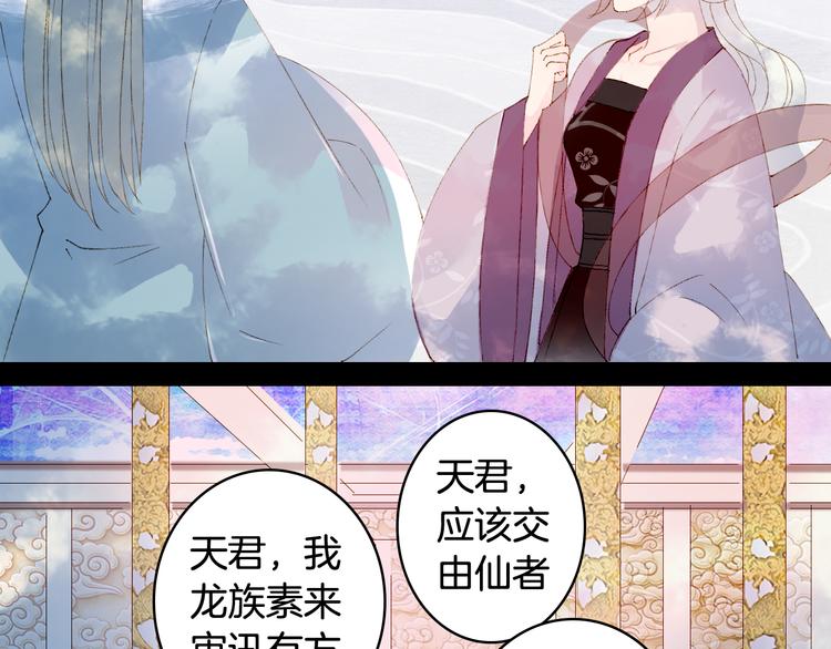 第40话  审讯32