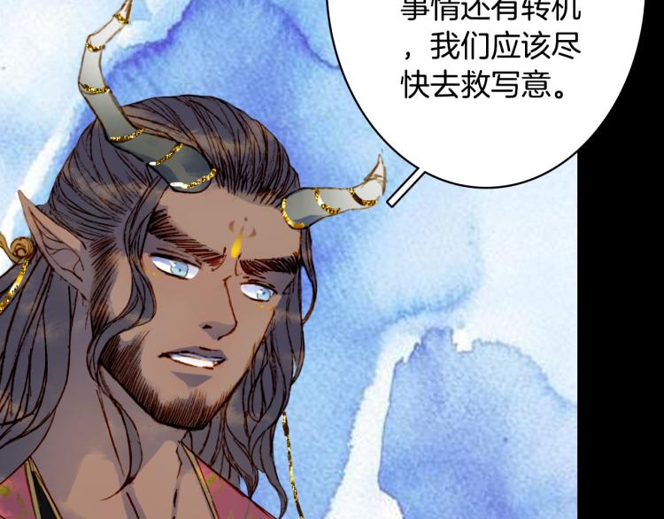 第106话  下落79