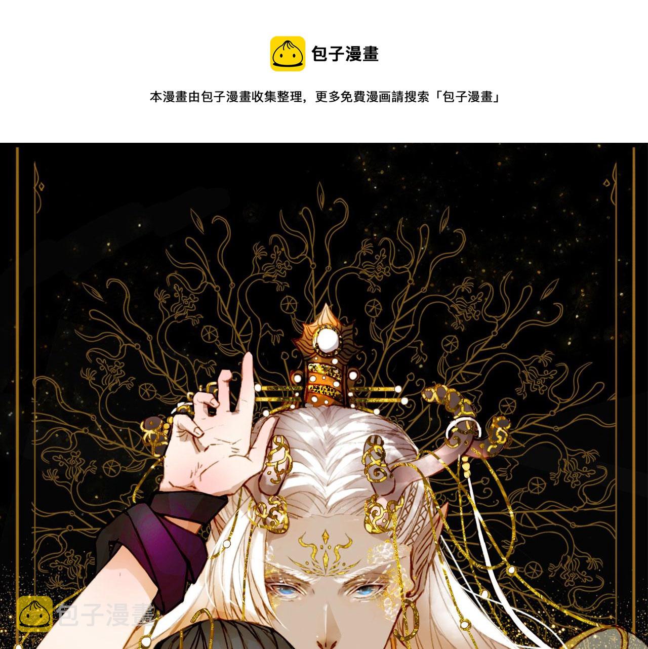 第121话 再见过去0