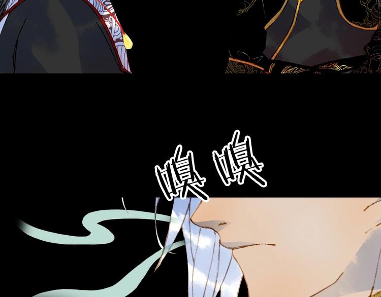 第53话  咒印43