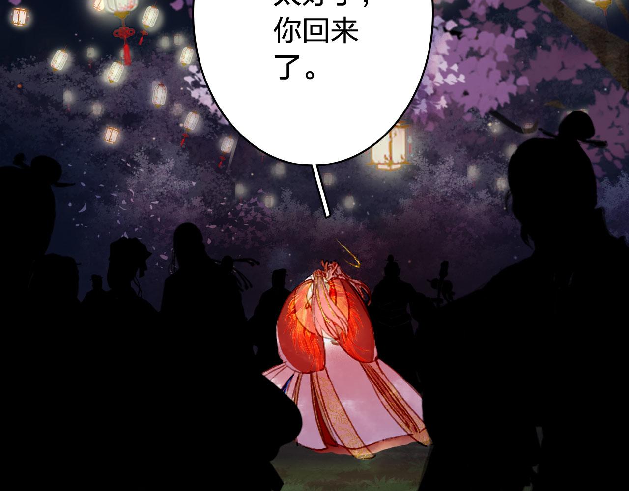 第126话 故友43