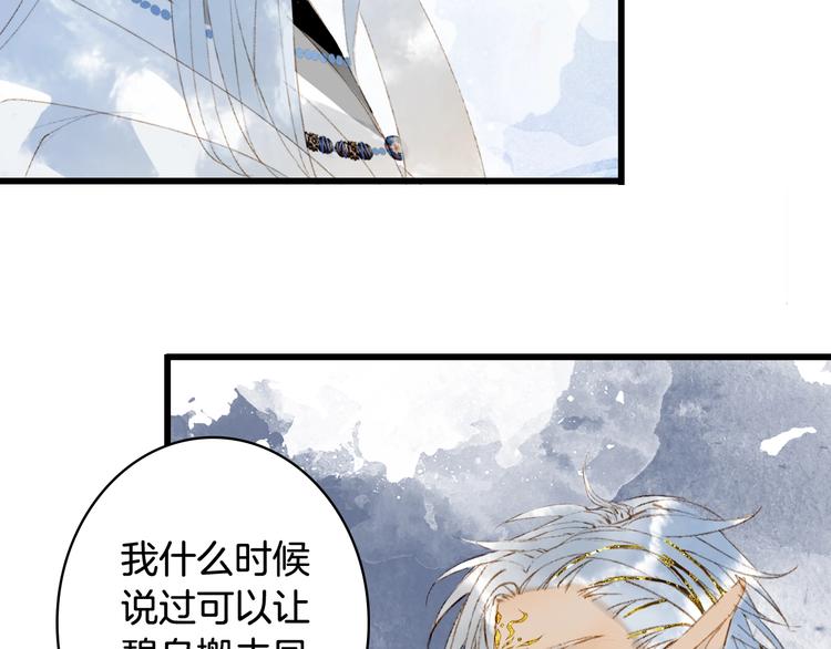 第57话  治病14