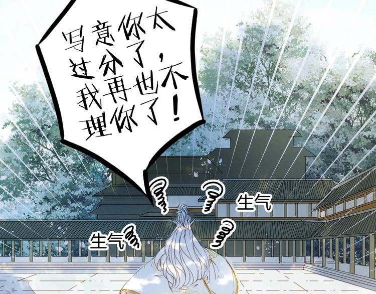 第19话  碧乌67