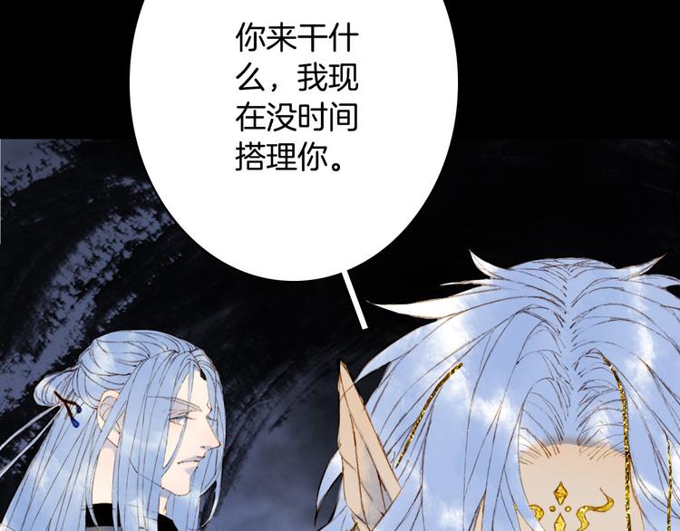 第98话  救治30