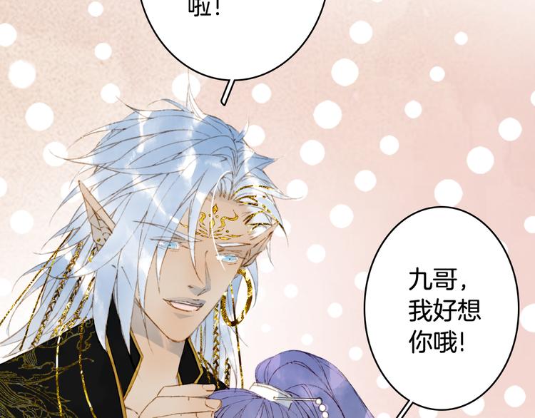 第69话  继言皇弟36