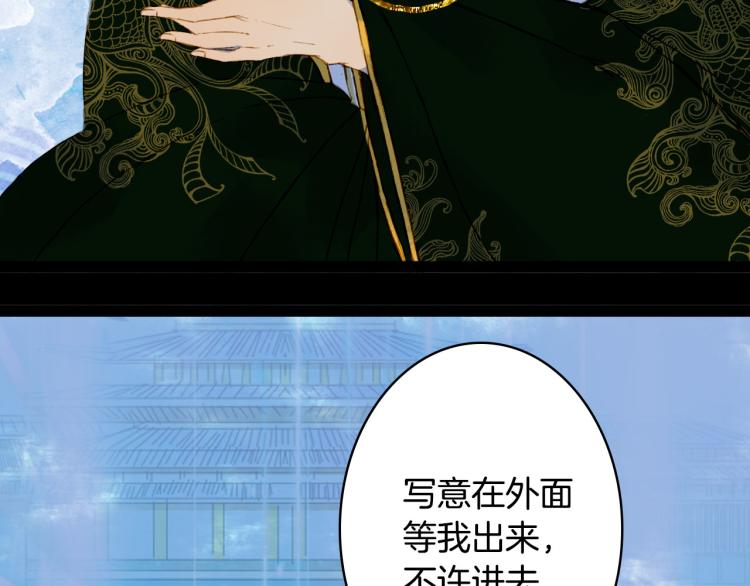 第103话  本性6