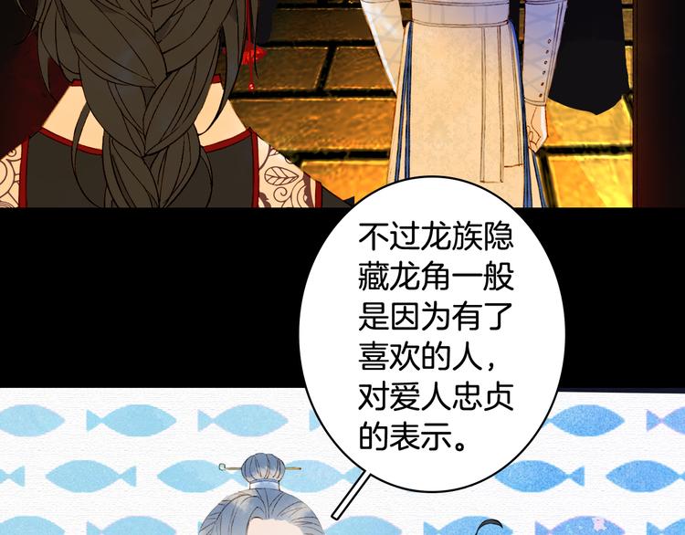 第48话  古市52